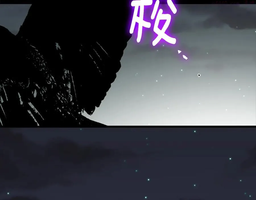 第213话 误解 第40页
