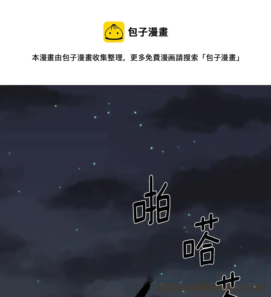 第213话 误解 第41页