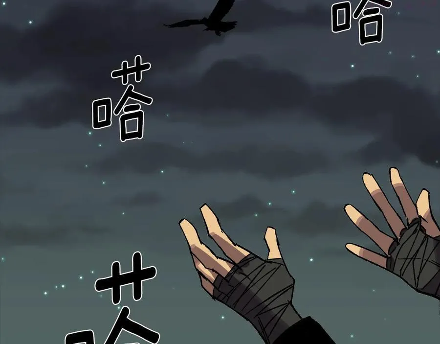 第213话 误解 第42页