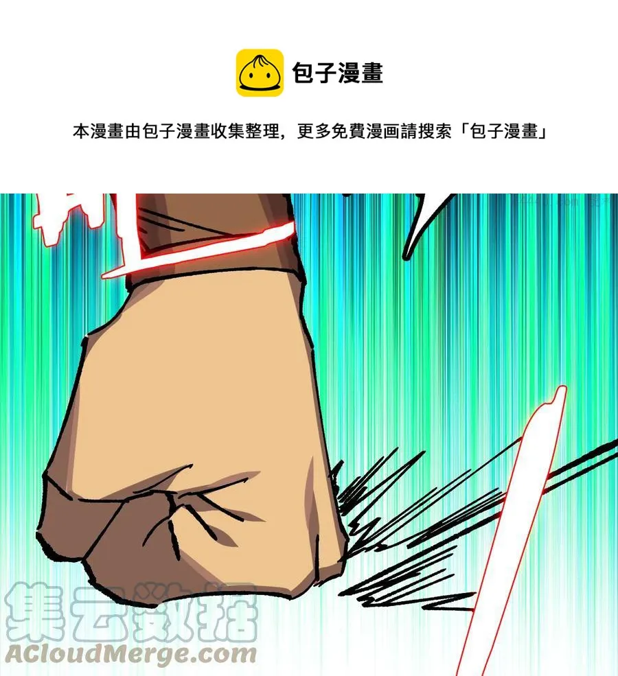 第213话 误解 第45页