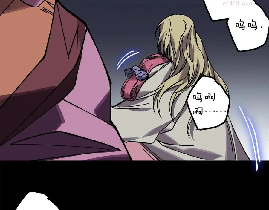 第213话 误解 第47页