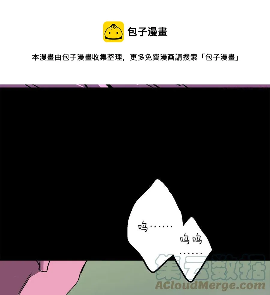 第213话 误解 第49页