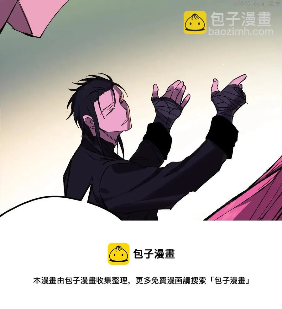 第213话 误解 第50页