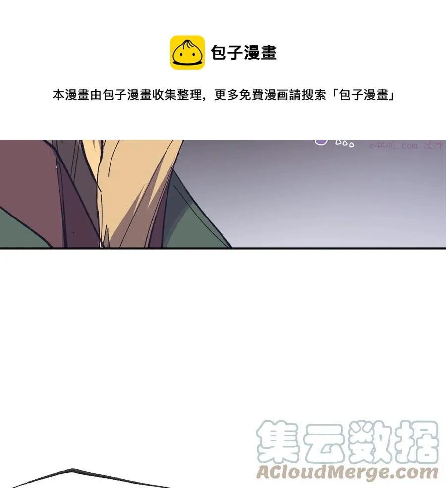 第216话 大局已定 第9页