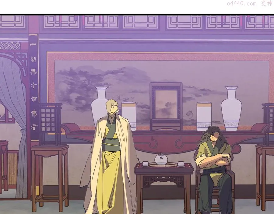 第216话 大局已定 第11页
