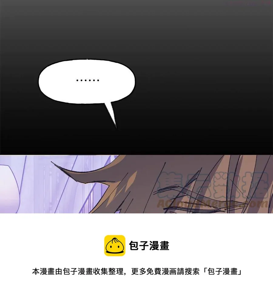 第216话 大局已定 第13页
