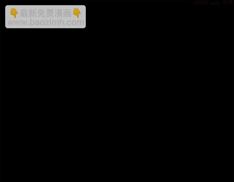 第216话 大局已定 第16页