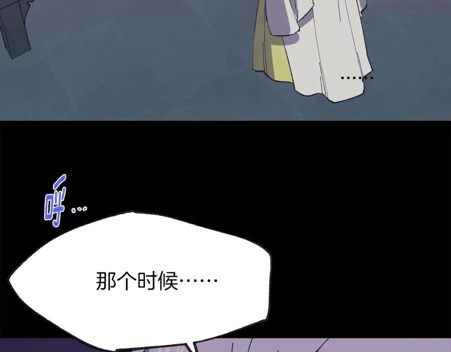 第216话 大局已定 第23页