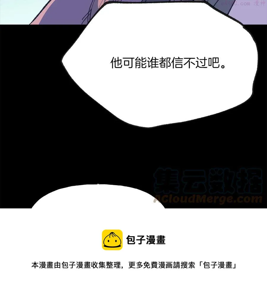 第216话 大局已定 第25页