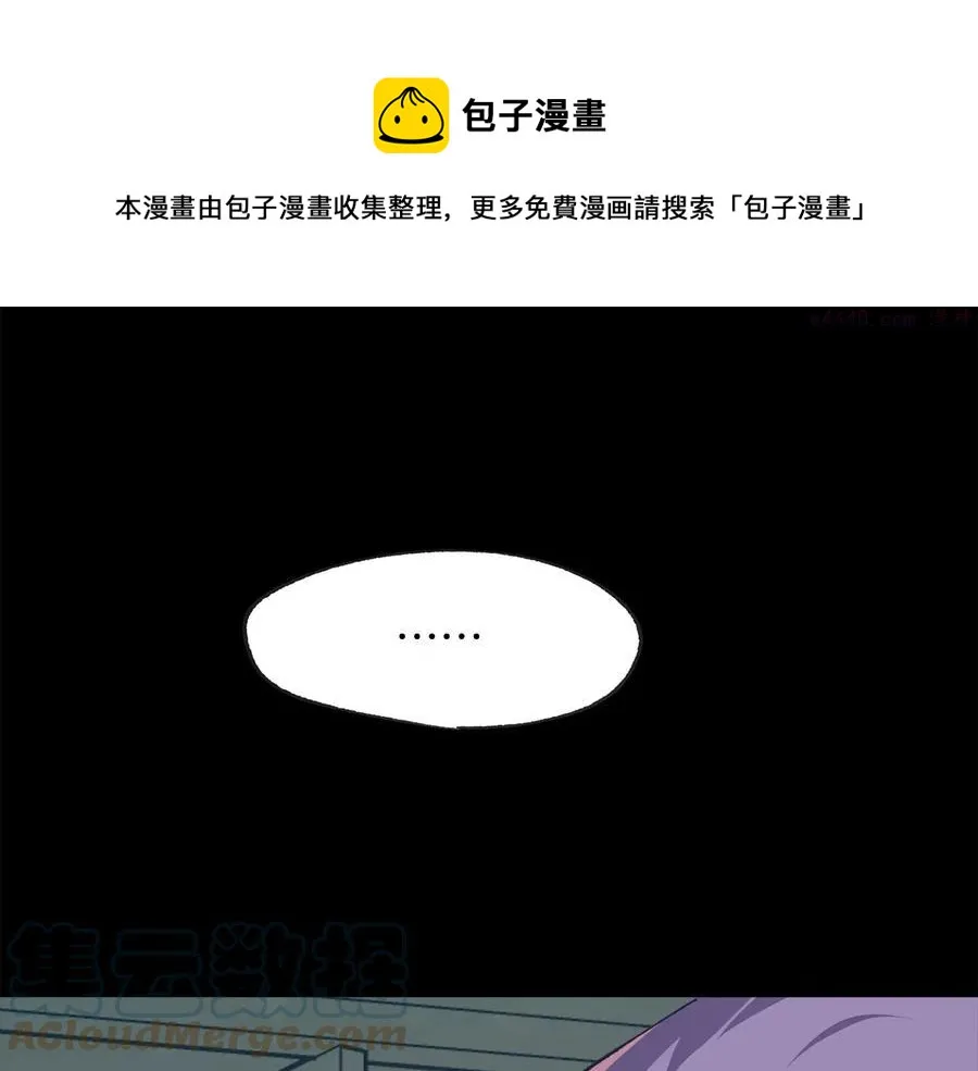 第216话 大局已定 第29页
