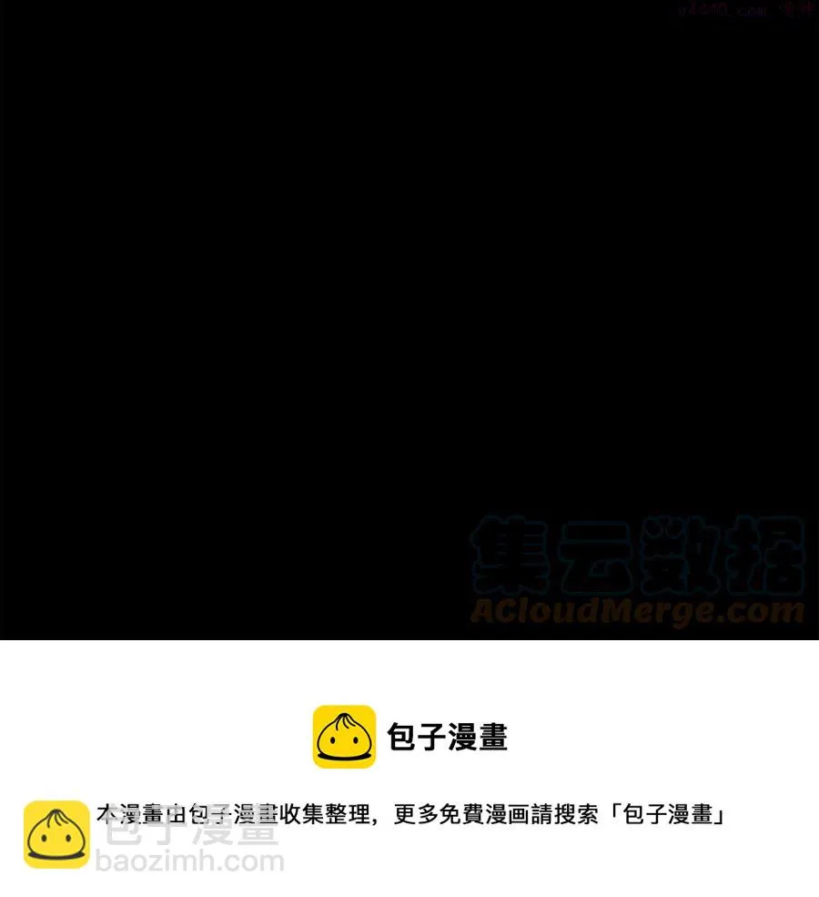 第216话 大局已定 第33页