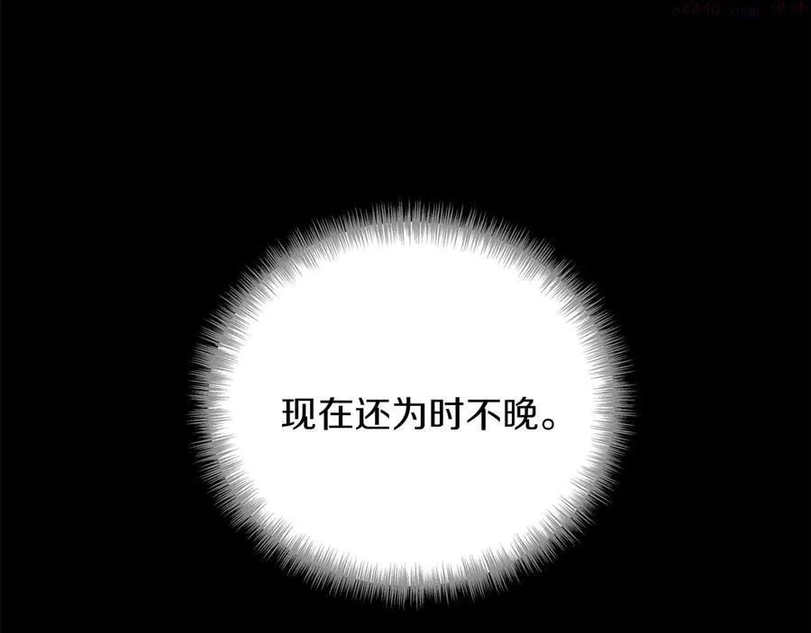第216话 大局已定 第40页