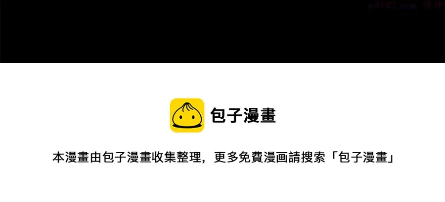 第216话 大局已定 第41页