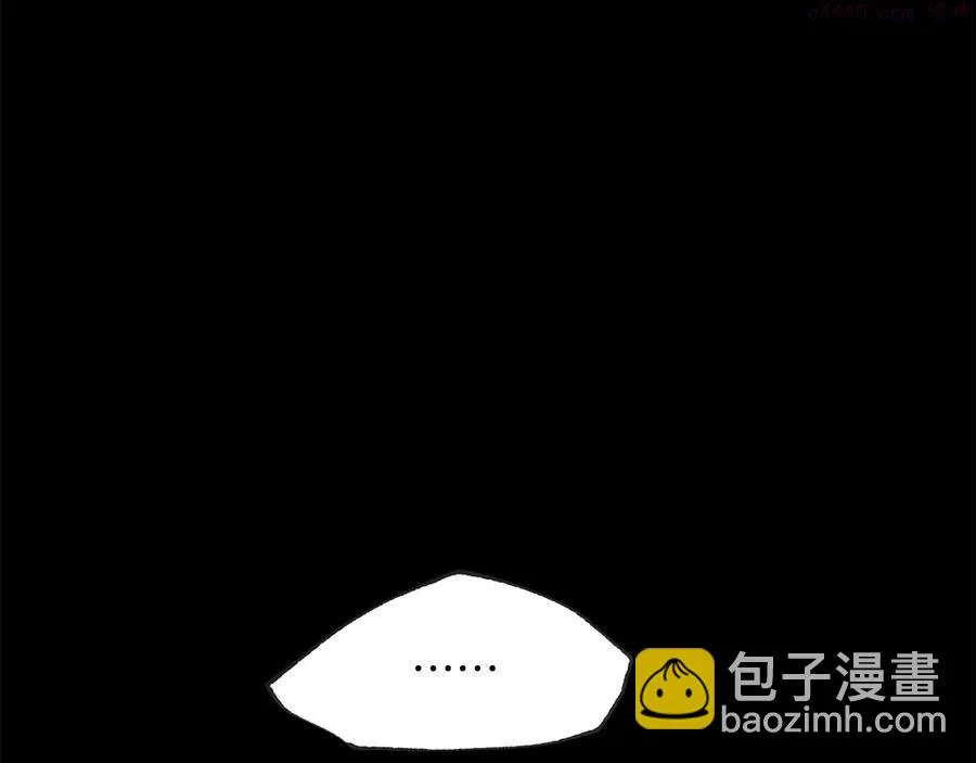 第216话 大局已定 第42页