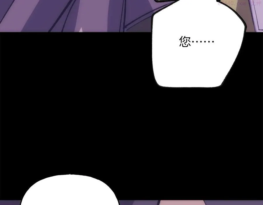 第216话 大局已定 第46页