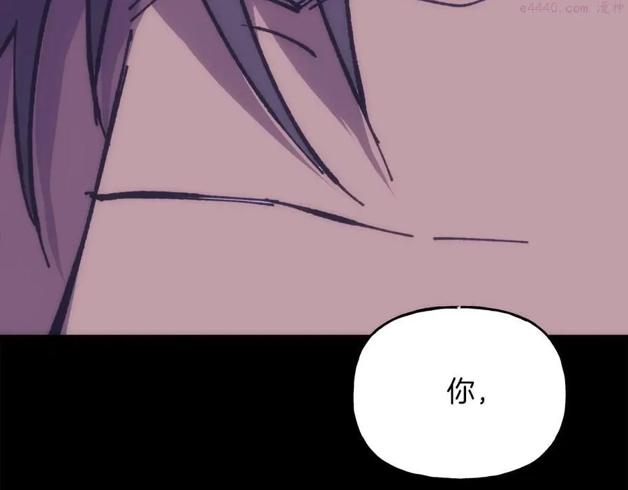 第216话 大局已定 第48页