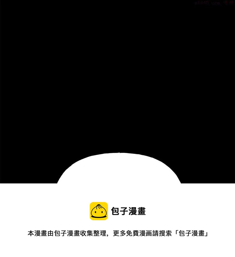 第216话 大局已定 第50页