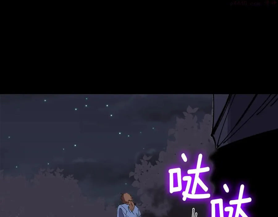 第214话 导火线 第3页