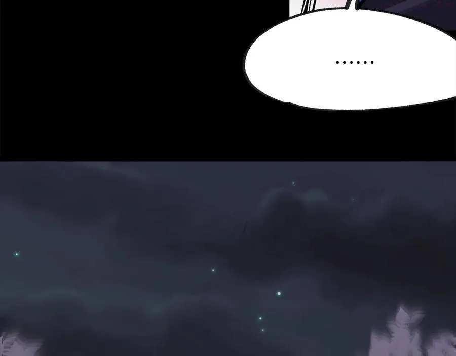 第214话 导火线 第6页