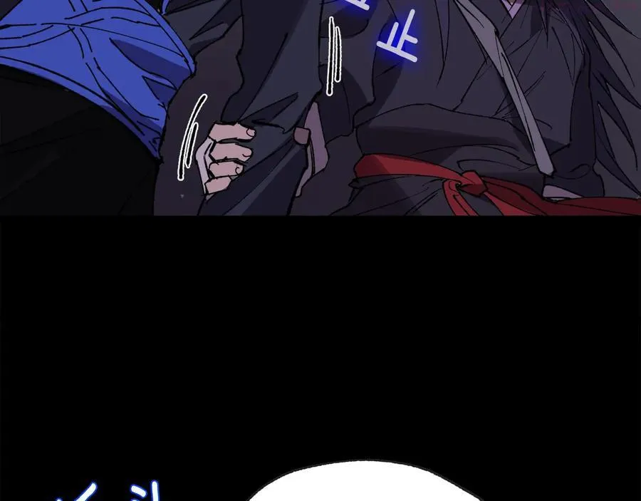 第214话 导火线 第8页
