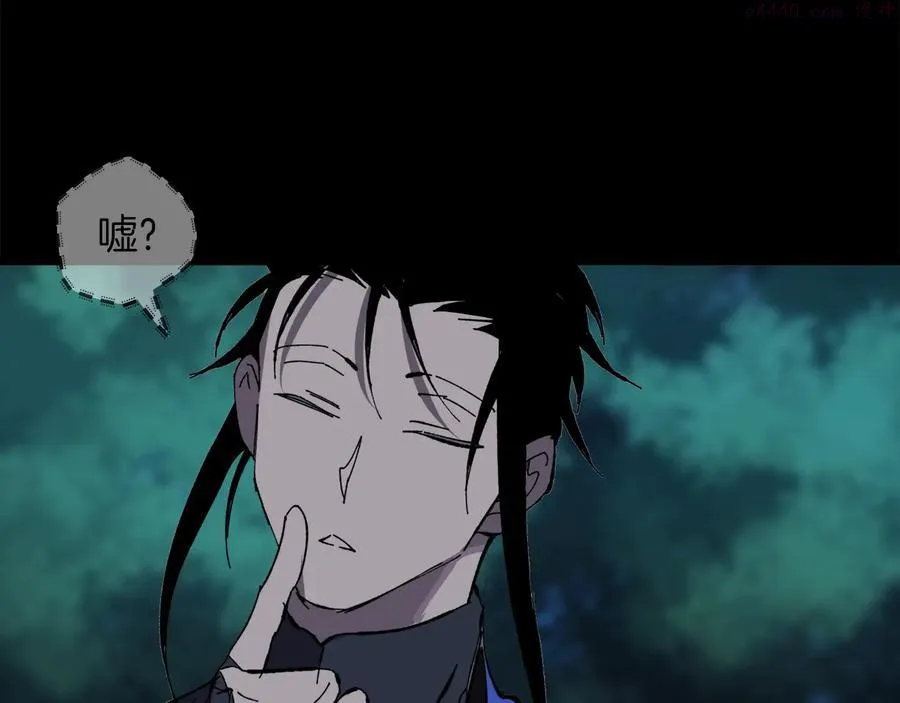 第214话 导火线 第11页