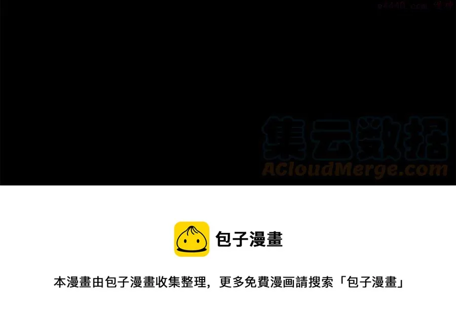 第214话 导火线 第13页