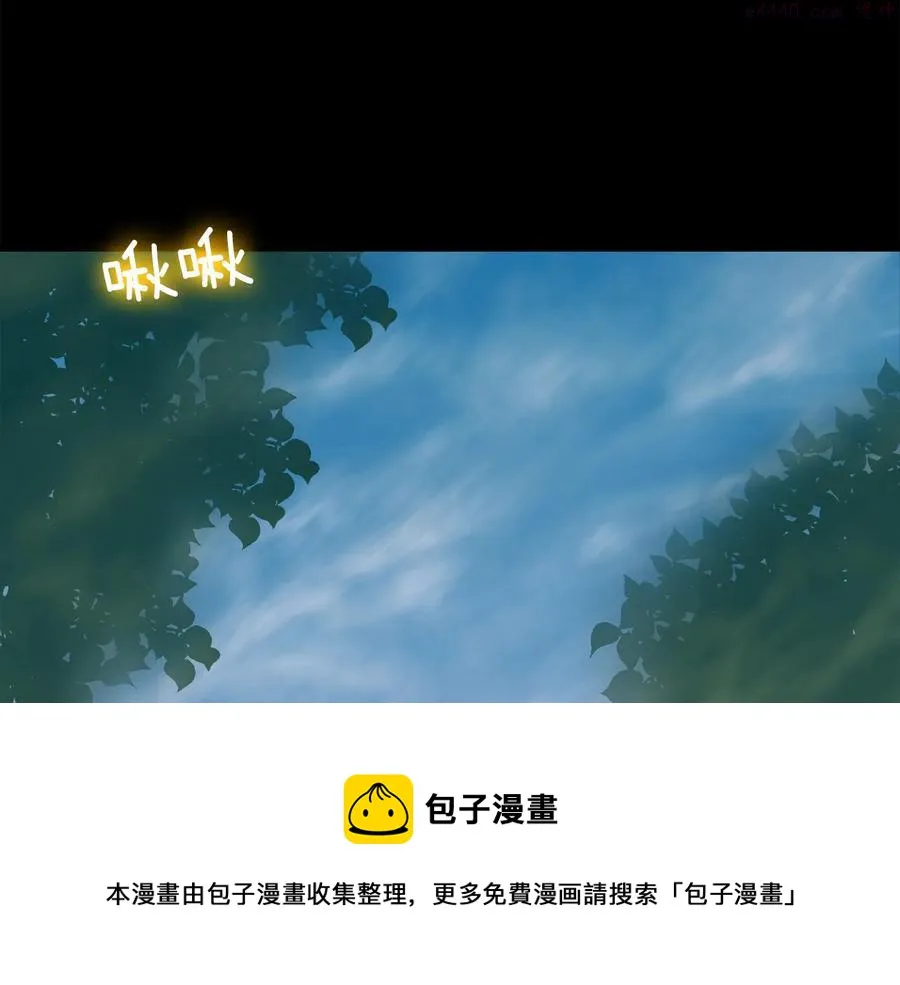 第214话 导火线 第17页