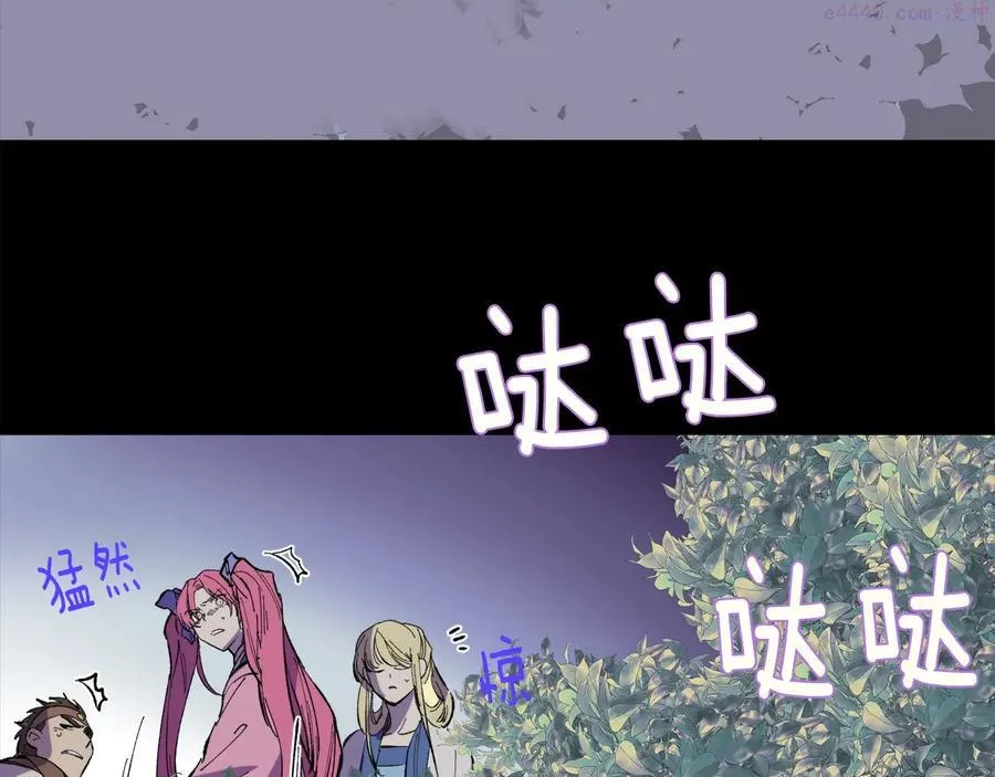 第214话 导火线 第20页