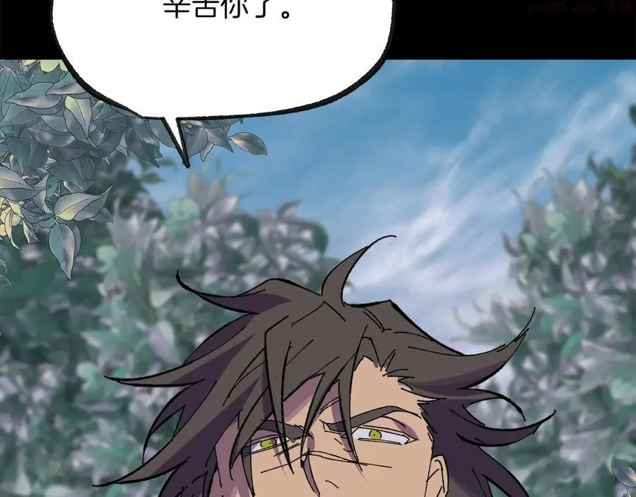 第214话 导火线 第26页