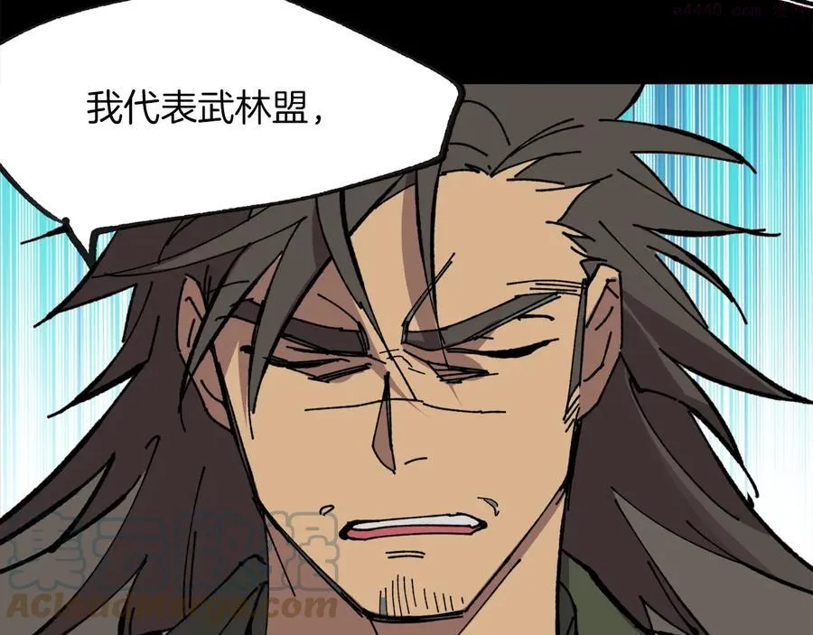 第214话 导火线 第34页