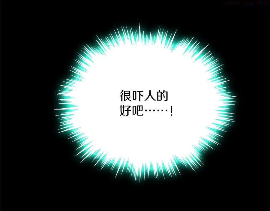 第214话 导火线 第39页