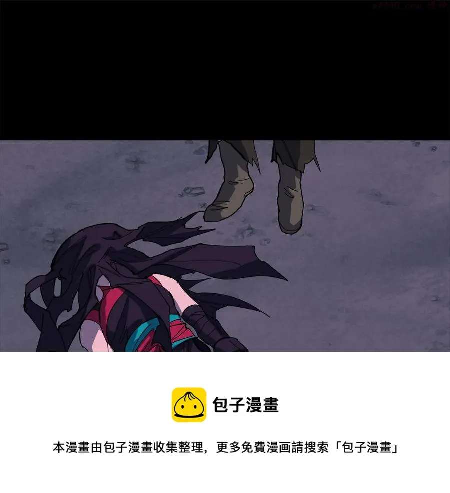 第214话 导火线 第41页