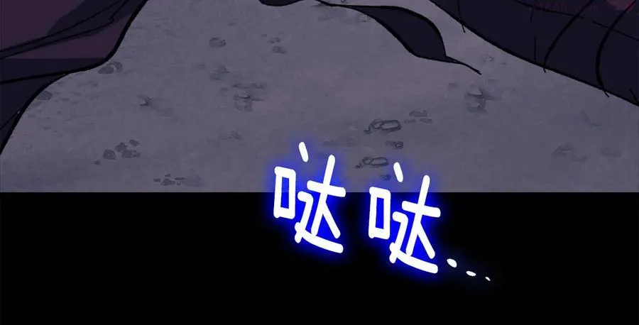 第214话 导火线 第48页