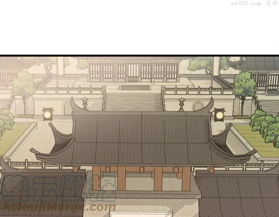 第215话 世家 第7页