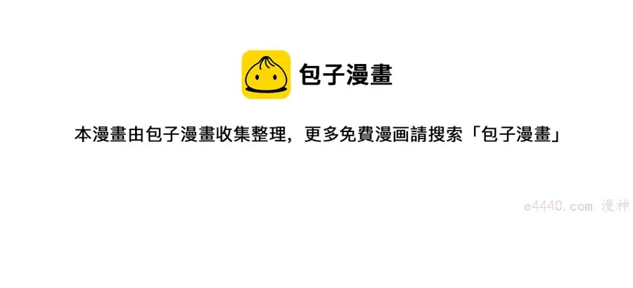 第215话 世家 第9页