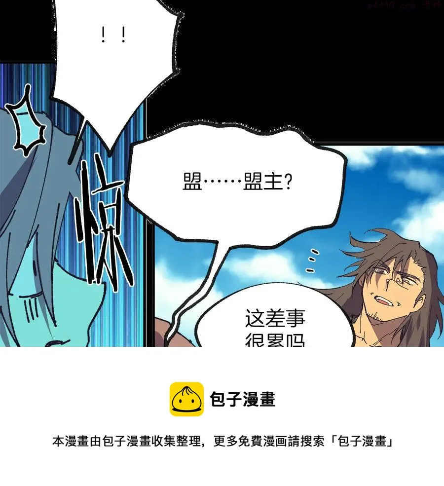 第215话 世家 第17页