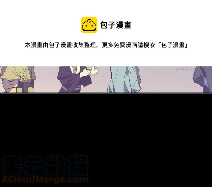 第215话 世家 第25页