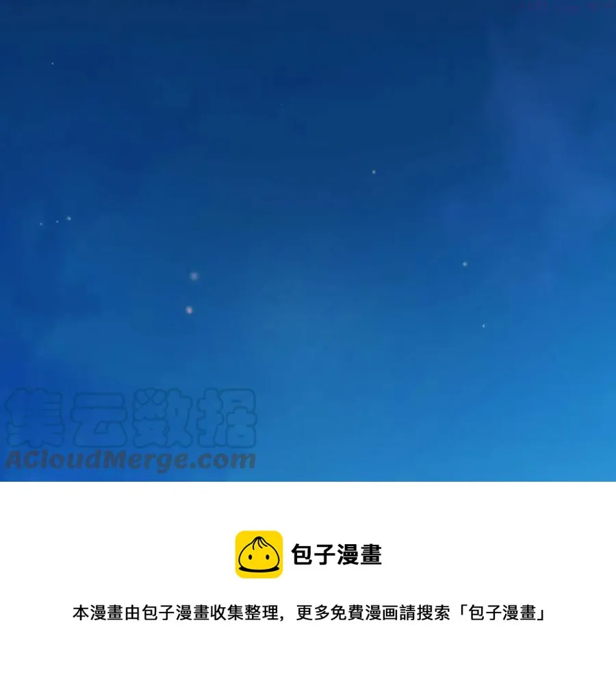 第217话 你就是高手？ 第5页