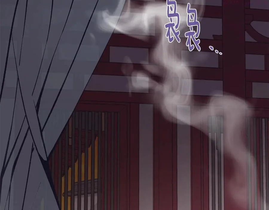 第217话 你就是高手？ 第8页