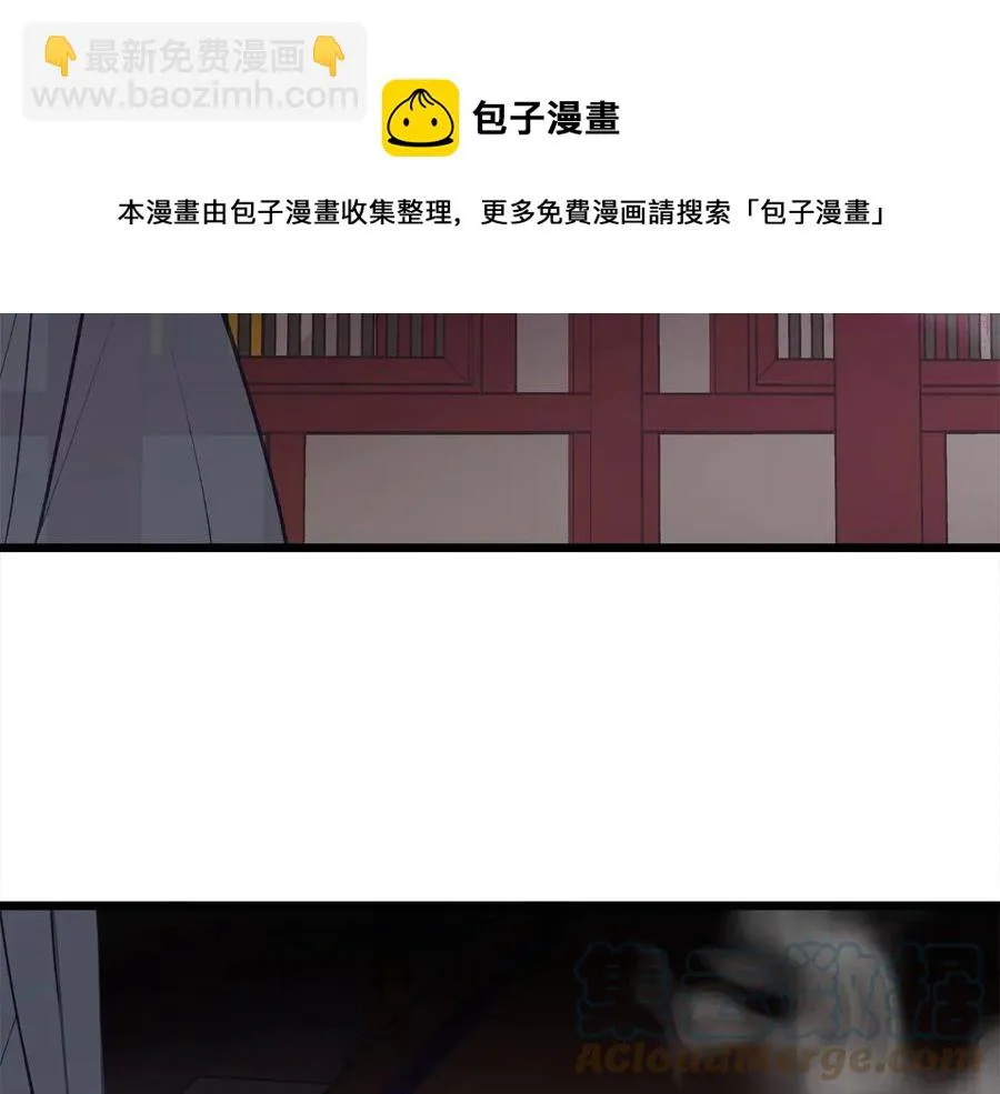 第217话 你就是高手？ 第9页