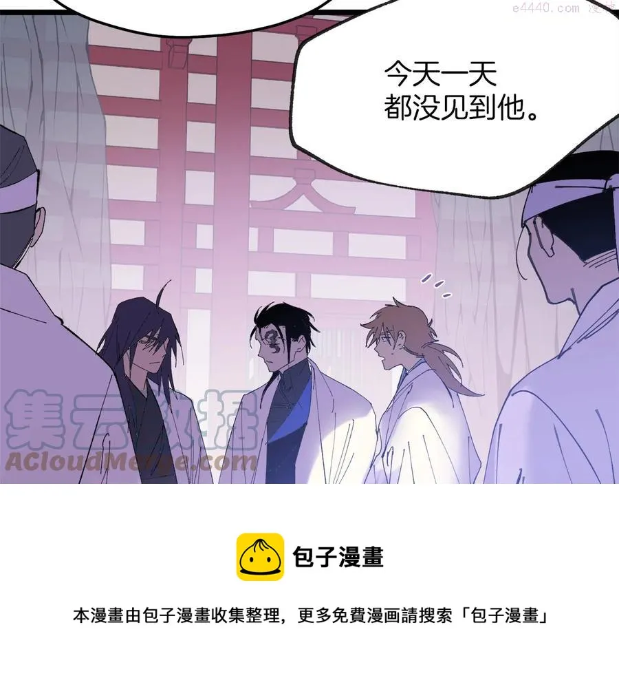 第217话 你就是高手？ 第13页