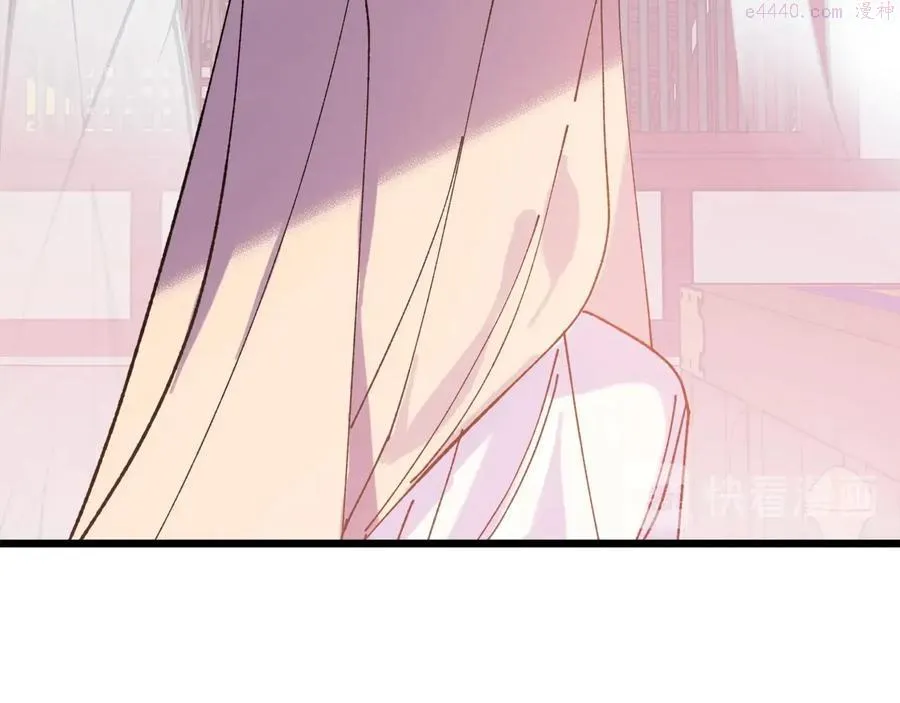 第217话 你就是高手？ 第16页