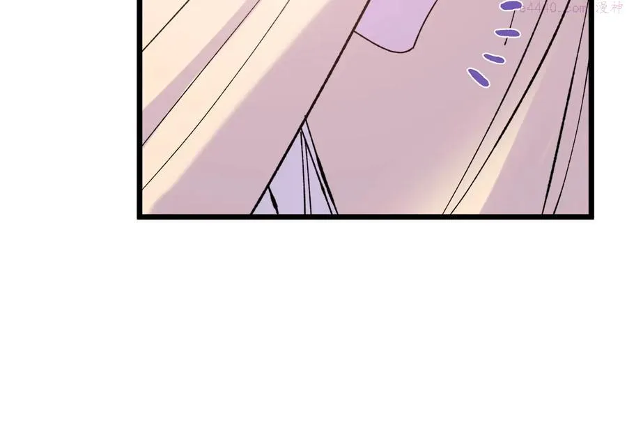 第217话 你就是高手？ 第18页