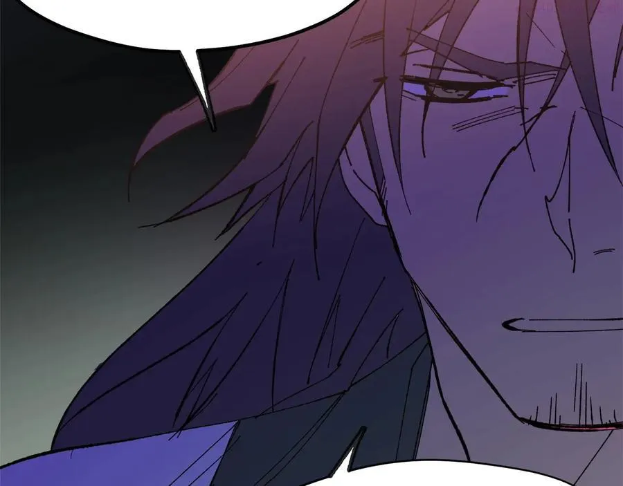 第217话 你就是高手？ 第22页