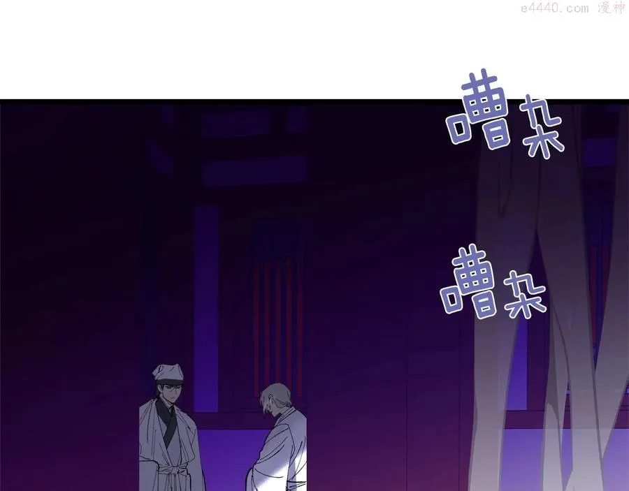 第217话 你就是高手？ 第24页
