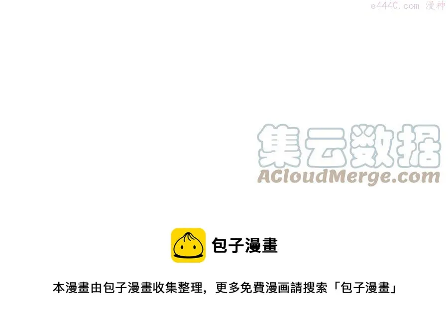 第217话 你就是高手？ 第29页