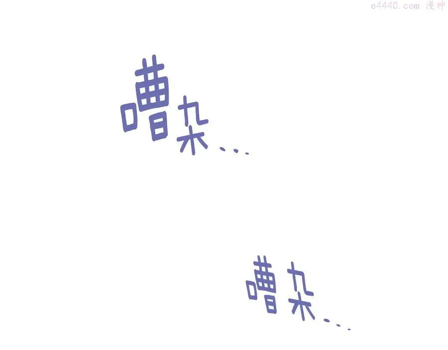 第217话 你就是高手？ 第31页