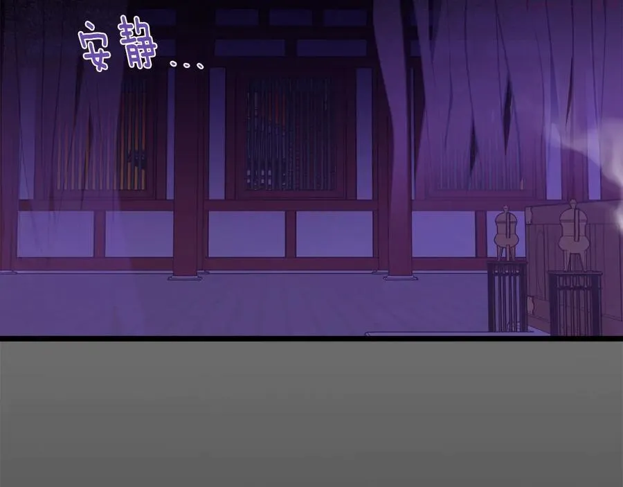 第217话 你就是高手？ 第35页