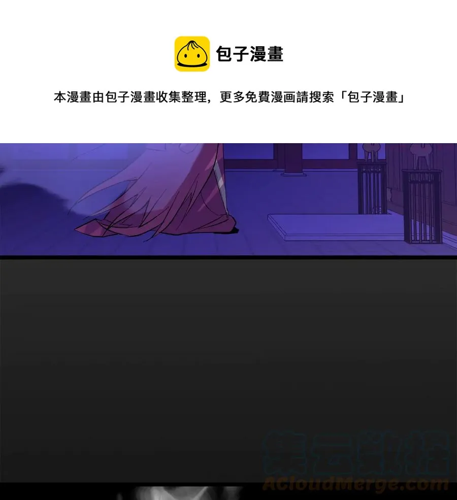 第217话 你就是高手？ 第37页