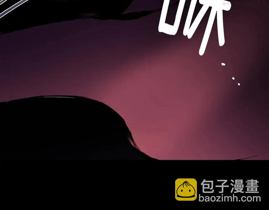 第217话 你就是高手？ 第40页